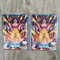 最強ジャンプ5月号 付録カード 2冊分