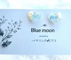 mii様 リクエスト 3点 まとめ商品