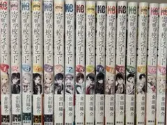 寄宿学校のジュリエット DVD全巻完結セット 寄宿学校のジュリエット 全6巻 レンタル版DVD 全巻セット アニメ