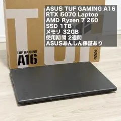 【美品】ASUS TUF Gaming A16 RTX5070 Laptop