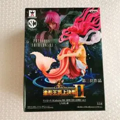 ONE PIECE フィギュア　しらほし　造形王