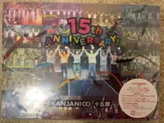 関ジャニ∞/十五祭〈初回限定盤・4枚組〉