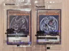 青眼の白龍 ハイチュウコラボ - メルカリ