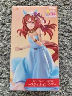 ウマ娘 プリティダービーフィギュア スティルインラブ ラウンドワン限定