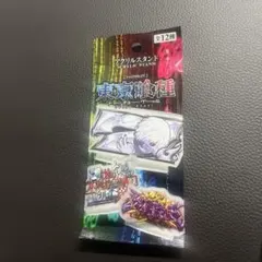 東京喰種アクリルスタンド　未開封1パック