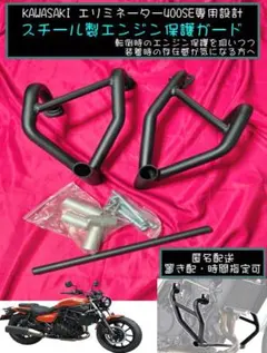 新品未使用 カワサキ エリミネーター400SE純正シート53066-0888MA