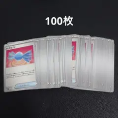 ふしぎなアメ　100枚