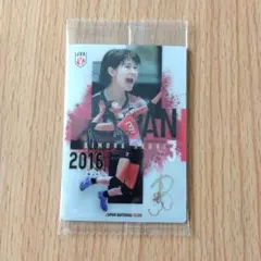 日本代表女子バレー ツインウエハース 2026 木村沙織 スペシャル