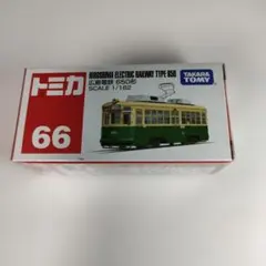 トミカ　No.66-5 広島電鉄 650形