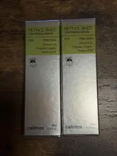 限定価格☆新品2本 Celimax レチノール セラム ブースター - メルカリ