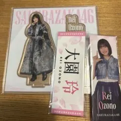 櫻坂46 大園玲 アクリルスタンド アクスタ - メルカリ