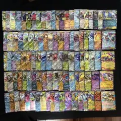 ポケモンカード ポケカ RR まとめ売り 100枚 被りなし③