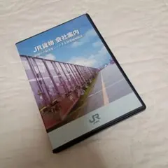 【非売品】JR貨物 コンテナ営業ガイド 鉄道資料 コンテナ 非売品】JR貨物 コンテナ営業ガイド 鉄道資料 コンテナ形式一覧 - メルカリ