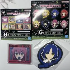 ぼっち・ざ・ろっく！ 一番くじ