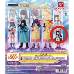 HG ドラゴンボール Another 2 チチ フィギュア ガチャ