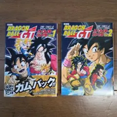 Item thumbnail for item ec76d646-f573-4bd0-95c6-309d7aa0aa47