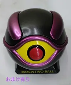ポケットモンスター ボールコレクション ミュウツーボール Mewtwo Ball