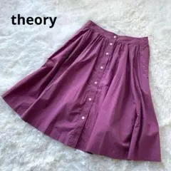 セオリー theory フレアスカート サイズ0（S相当） 綿100% きれいめのサムネイル