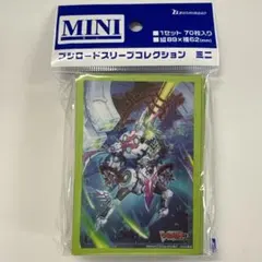 ヴァンガードスリーブ 蒼嵐業竜メイルストローム"R"のサムネイル