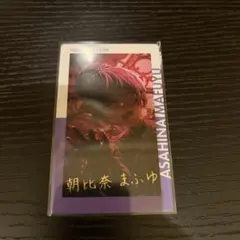 プロセカ　プロジェクトセカイ　ニーゴ　朝比奈まふゆ　エピカ　箔押しのサムネイル