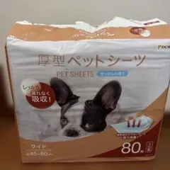 DCM 厚型ペットシーツ ワイド 80枚入 せっけんの香りのサムネイル