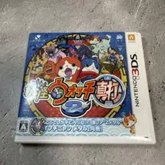 3DS 妖怪ウォッチ2 真打　ソフト　任天堂Nintendo