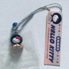 2026年最新】うにキティの人気アイテム - メルカリ