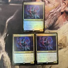 MTG 限りない強欲 終末の加虐者 セット - メルカリ