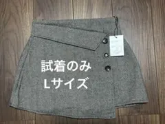 【試着のみ】GRL インパン裏地付ヘリンボーンアシメミニスカート　ラップ巻き