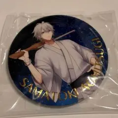 碧棺左馬刻　ヒプノシスマイク8th オンラインくじ　Vol2 缶バッジ