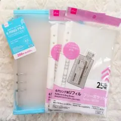 DAISO　6リングファイル　水色　リフィル セット