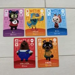 どうぶつの森 トレーディングカードセット　あつ森　amiibo