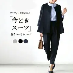 セットアップ パンツスーツ　ネイビーM 入学式　卒園式　卒業式