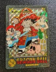 ドラゴンボール カードダス ビジュアルアドベンチャー 1 宝ものは