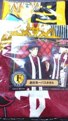 名探偵コナン　赤井秀一　安室透　タオル　くじ　ジョージア　まとめ　セット
