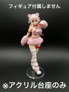 ※アクリル台座　すーぱーそに子　レースクイーン