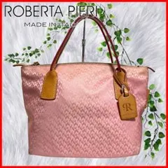 【ROBERTA PIERI】ロベルタピエリ ジャガード 2way ピンクタタミ
