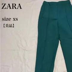 ZARA ザラ テーパードパンツ エメラルドグリーン XS 美品 上品 キレイのサムネイル