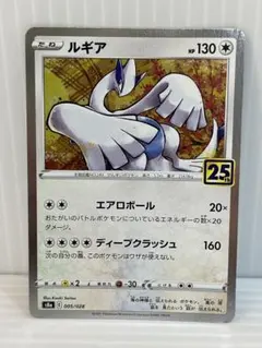 ルギア 25th プロモ s8a 005/028 ポケモンカード - メルカリ