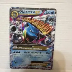 カメックスEX RR XY 拡張パック「コレクションY」 キラ 014/060 | Mercari