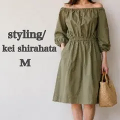 styling kei shirahata オフショルダー 膝丈 ワンピース Mのサムネイル