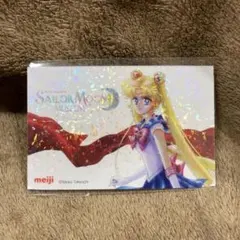 セーラームーンカード 未開封品 セーラームーン - セーラームーン カード pp アマダ セーラームーンRの