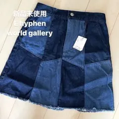 新品未使用 E hyphen world gallery