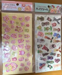 【正規品】こびとづかんぷっくりシール2枚セット