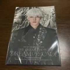 NCT DREAM TDS3 ドリショ3 グロパ ジェミン ポストカード