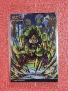 イタジャガ ドラゴンボール vol.9 ブロリー（怒り）