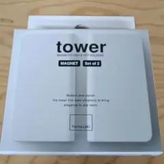 【新品・未開封】山崎実業 tower マグネット鍋つかみのサムネイル
