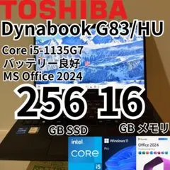 Dynabook G83/HU✨i5✨16GB✨256GB✨Office2024 - メルカリ