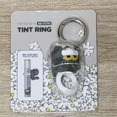 Rom&nd ZO&FRIENDS ZOA ティントリング