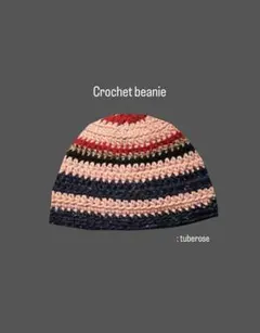 Crochet hat クラッシャーハット　ビーニー かぎ針編み　ニット帽